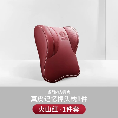 seat neck pillow car cushion – Headrest - piracy-will-be-investigated-design-patented-trademark-model-upgraded-genuine-leather-c-model-red-1-headrest