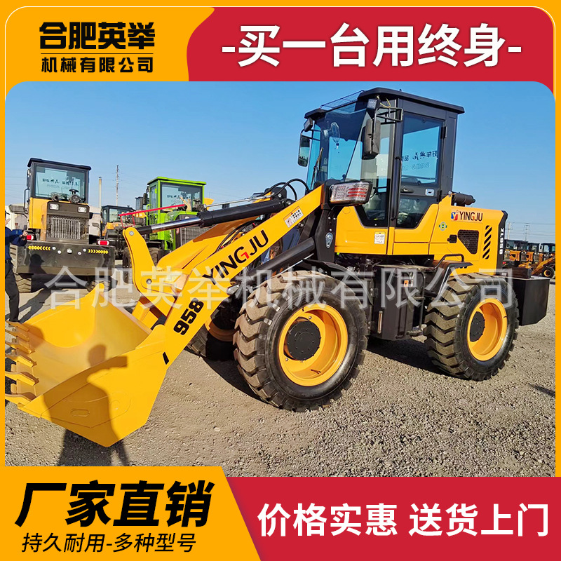 Cargadora de venta directa 958 cargadora agrícola cargadora de madera cargadora de césped cargadora de tracción en cuatro ruedas
