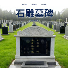 Ĺʯ�����ƻ�������ʿ��@Ĺ��ʯ�����ּo����ṫĹȺ��ʯĹ��