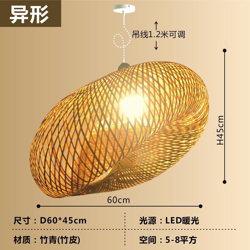 Araña de bambú Araña de arte de bambú chino Linterna de bambú Barra de bar Casa de familia Salón de té creativo Restaurante Hot Pot Restaurante Restaurante Estilo japonés