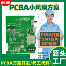 С�L�Ⱦ�pcba�·�峭�����ֳ�usbС�L�ȿ��ư�smt�NƬ�ӹ��S��