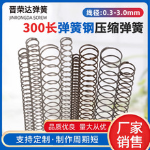 ���ɉ��ɏ��S䓱�ɫ�L300mm����0.3-3.0�����Cе���s������