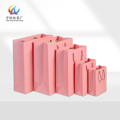 Pink white cardboard gift kraft paper bag clothing packaging bag shopping kraft paper handbag source manufacturer wholesale