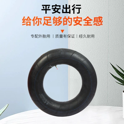 Car Inner Tube Rubber – Off-road şinlər