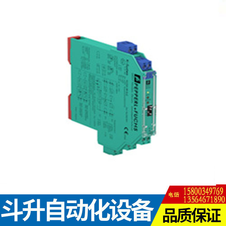 德国   隔离栅   Switch Amplifier  KCD2-SR-Ex2高效安全型