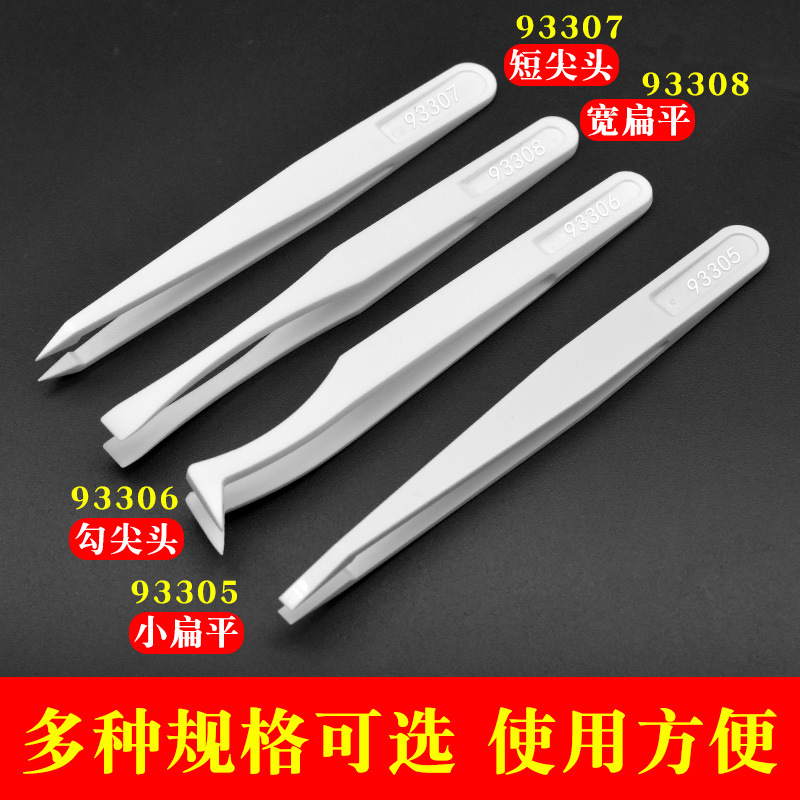 Venta al por mayor fibra de carbono antiestático pinzas de plástico blanco puntiagudo Cabeza ancha cabeza plana libre de polvo pinzas de purificación clip de plástico image 6