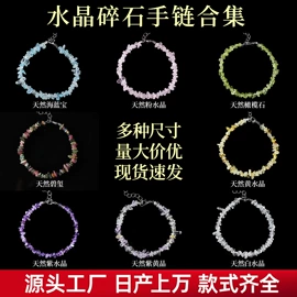 饰品配件;散珠/串珠;手链