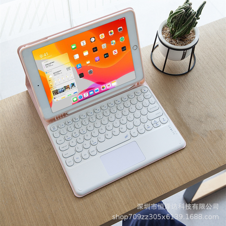 iPad 蓝牙 键盘 带笔槽 平板 皮套 全包 防摔 无线