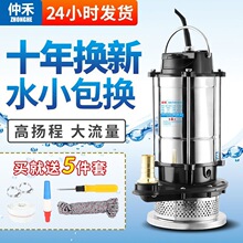 ��ˮ��220v�����r�ó�ˮ�C���ˮ����ˮˮ��1��С�͸ߓP�̹��