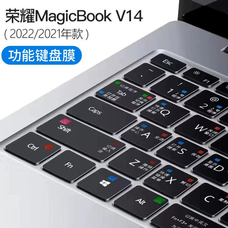 Защитная накладка клавиатуры (Huawei MateBook / Honor MagicBook), сверхтонкий TPU, под конкретную модель