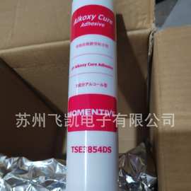 迈图TSE3854DS-W  TSE3854 TSE397  TSE397-B TSE397-C 有机硅胶