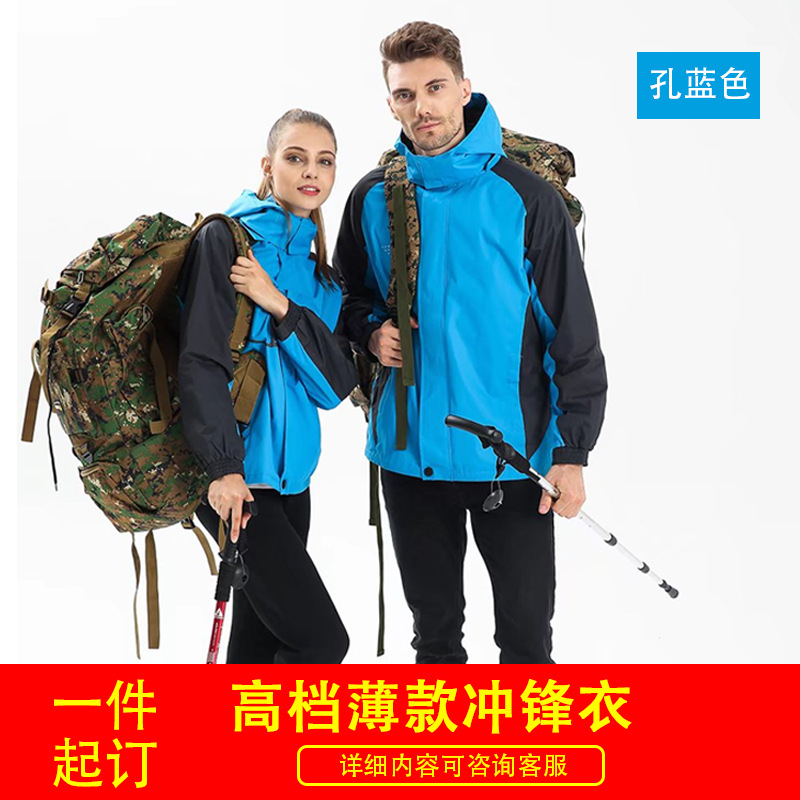 Logotipo de impresión de ropa de trabajo para hombres y mujeres otoño y invierno engrosado 3 en 1 revestimiento desmontable chaqueta exterior