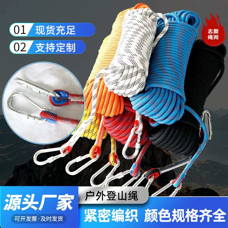 Производитель оптом продает альпинистские веревки для работы на высоте, страховочные канаты для спуска и скалолазания.