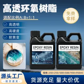 硬化胶;硅橡胶;UV胶