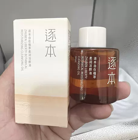 5th generation zizai 30ml [shelf life november 2026]