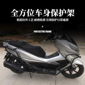 Haojue Uhr150 motosiklet gövdə qoruyucu çərçivə, qalınlaşdırılmış karbon polad bamper