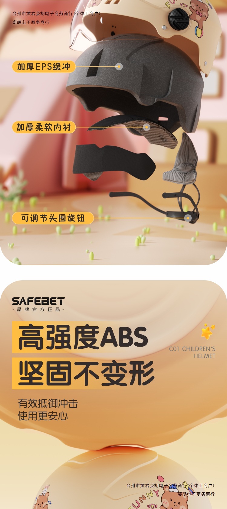 Summer Sunscreen Electric Bicycle Helmet 3C Children Helmet