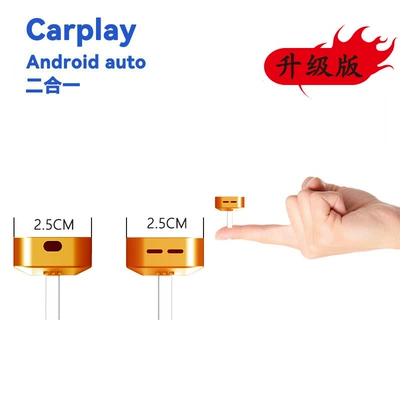 Other Car Video Auto Two-In-One Car Adapter