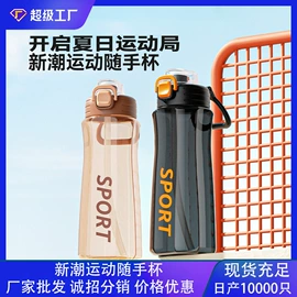 保温杯;塑料杯;玻璃杯