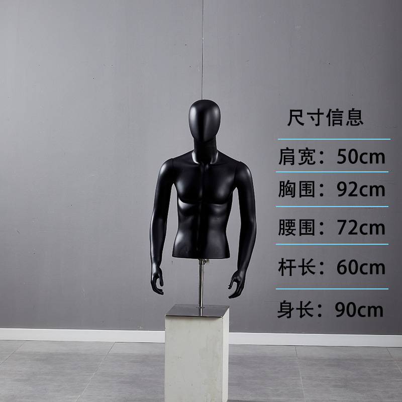 Modelo masculino mostrando ventanas de tienda de ropa modelo galvanizado cara modelo masculino de todo el cuerpo modelo maniquí taiwanés modelo accesorios