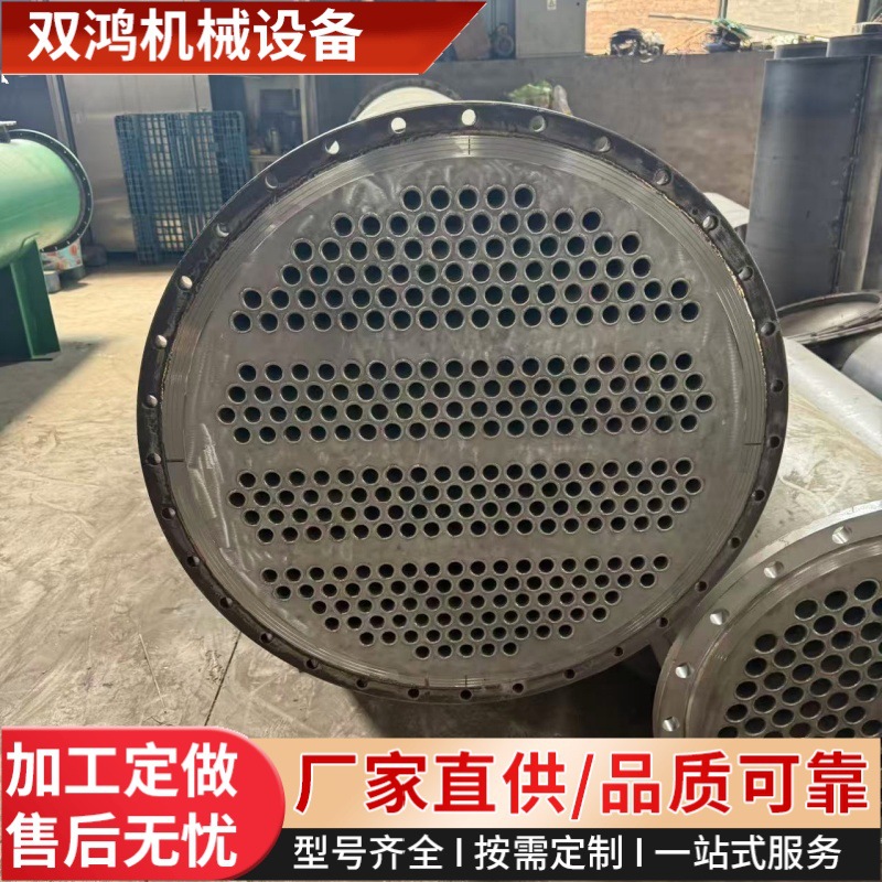 出售钛材列管冷凝器 100平方不锈钢列管冷凝器化工高压列管冷凝器