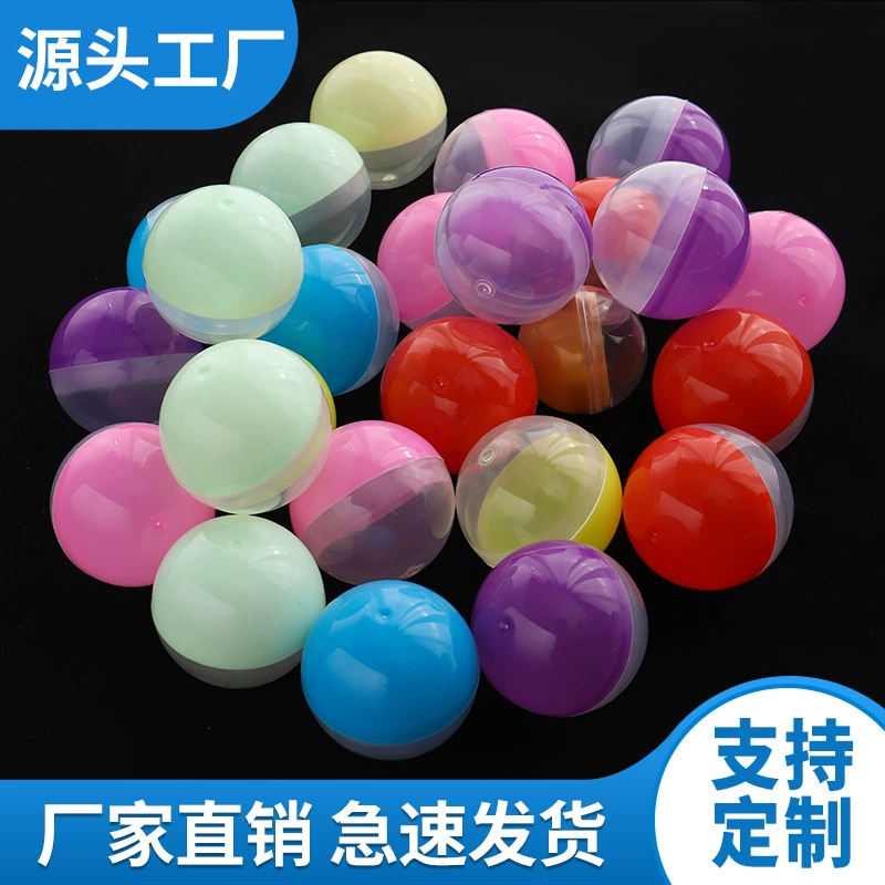 Оптовая Продажа с фабрики 28 мм-120 мм Gashapon прозрачный шарик Gashapon цветные игрушки Gashapon Подарочный шар пластиковый шар