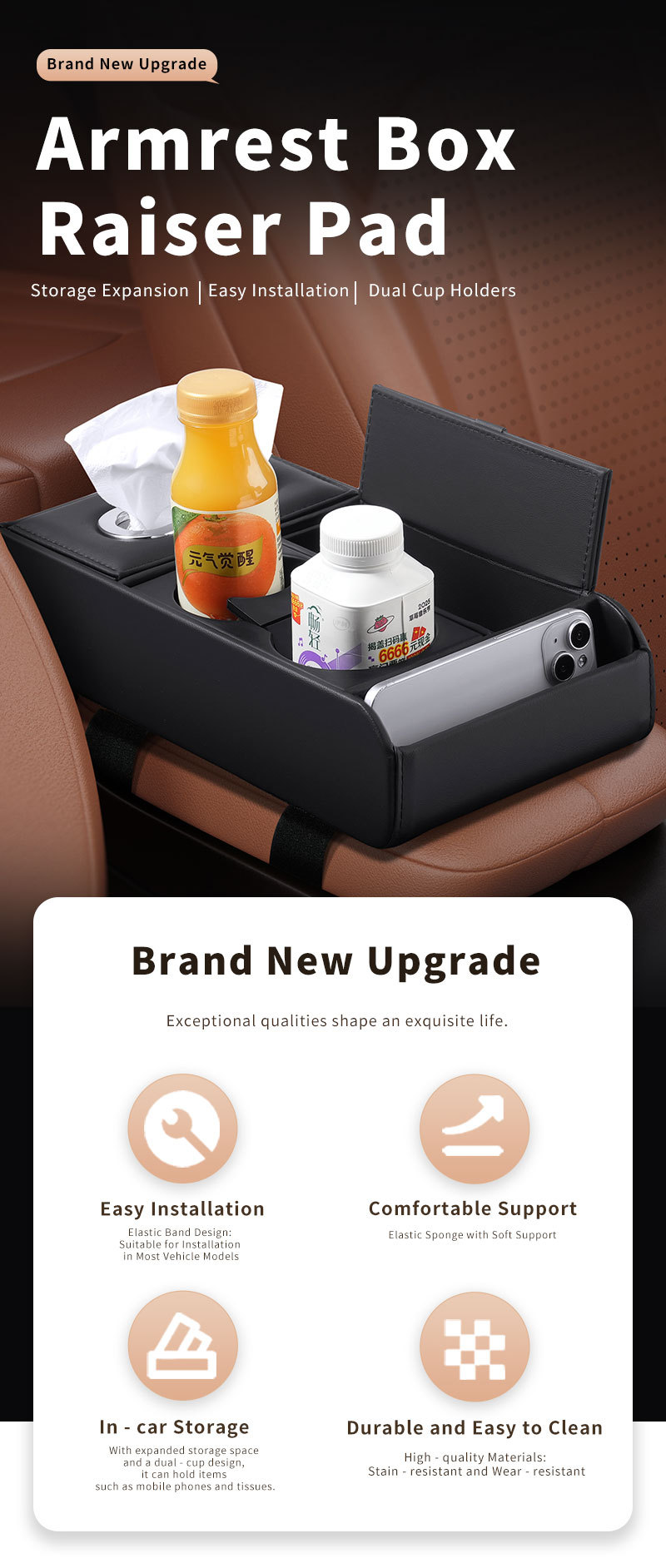 Car Armrest Box Heightening Pad Storage Box Tissue Box Water Cup Holder Car Multifunctional Storage Box Light Luxury Storage Box