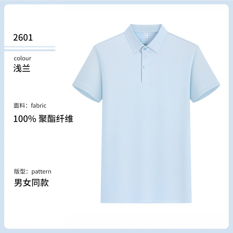 Prensado sin costuras protector solar resistente a los rayos ultravioleta poliamonio elástico con solapa camiseta publicitaria polo ropa de trabajo camiseta de secado rápido personalizada