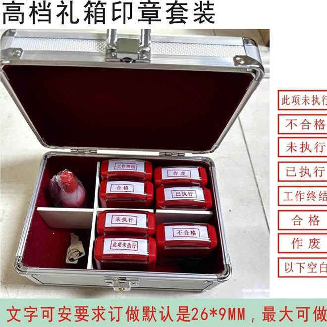 ��īӡ������װ ����Ʊ�� ��ִ�� ���� �ϸ� ����δִ�� ��װ����