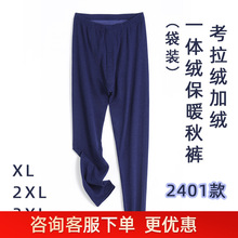 ��ʿ�ﶬ��ů�����q�ΌӼӽqһ�w��ů��ѝ�������ѝ2401