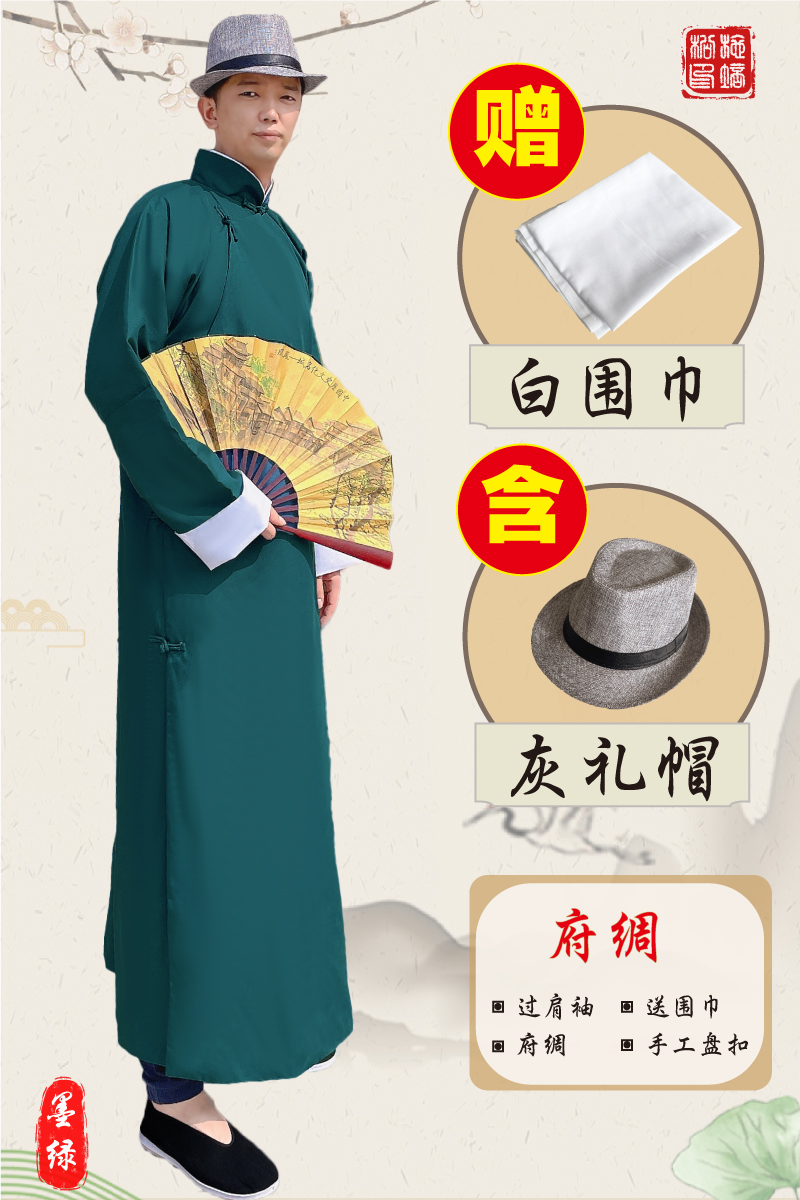 [드레이프 포플린] 다크그린 + 그레이 모자 [인기 신제품] ·무료 스카프