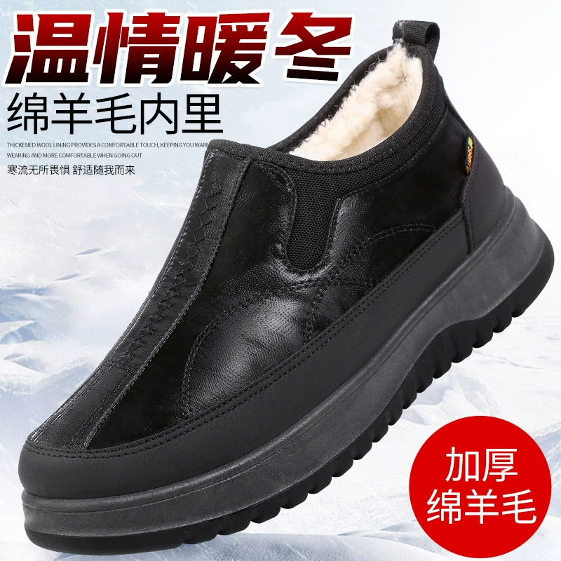 Новый зимний педаль противоскользящий мягкий фон плюс бархатный толстый шерстяной теплый снежный сапоги