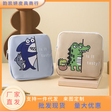 姨妈巾收纳包少女学生可爱便携卫生巾月事包小包大容量卫生棉袋子