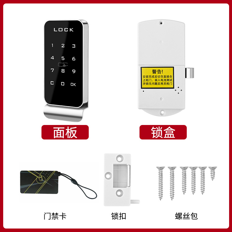 Lock image 8