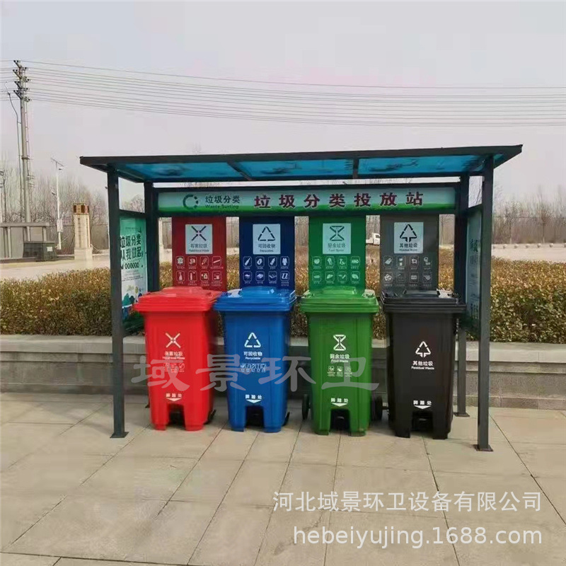 厂家供应 垃圾分类亭 小区街道户外垃圾分类亭垃圾回收分类架厂家