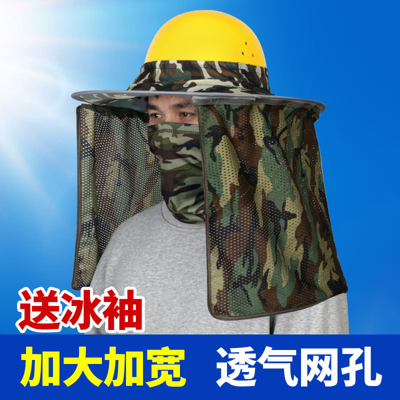 帽遮阳帽檐加宽加大防晒透气遮脸工地施工干活太阳帽帽子男夏
