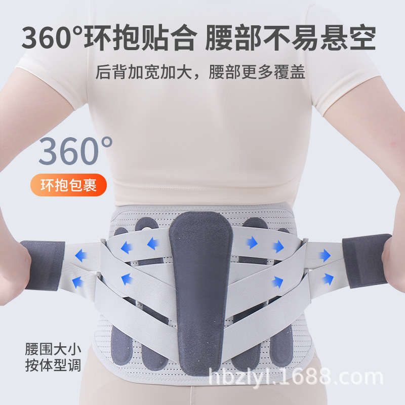 越境医療用腰椎サポートベルト、腰椎椎間板固定具、腰部筋緊張サポート、腰囲スポーツフィットネス腰椎サポート|undefined