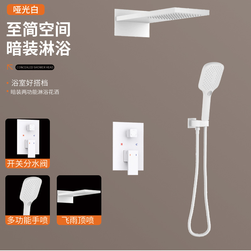 Ducha oculta en la parte superior de la cascada blanca