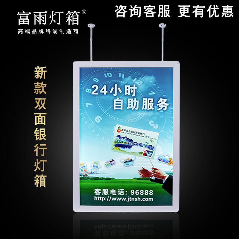 Custom bank rounded double-sided hanging four-side open ultra-thin light box window elevator hanging poster frame photo frame Custom bank rounded double-sided hanging four-side open ultra-thin light box window elevator hanging poster frame photo frame