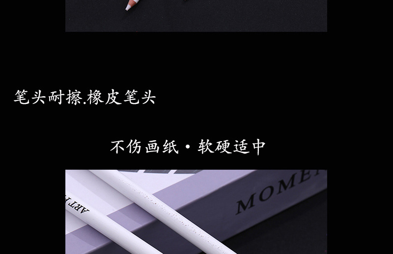 双头橡皮笔博豪详情_05