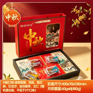 ���Wُ����������ӭ���Y�����﹝���y���c��ʽ����ͶY480g���