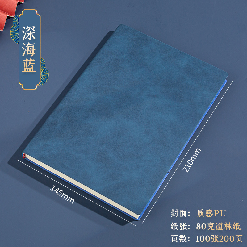 풍경-부드러운 표면-파란색