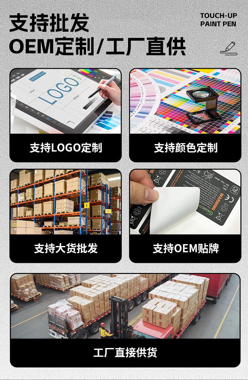 Wholesale fluorescent paint pens, touch-up pens, line marking pens, car safety marking pens, industrial waterproof non-fading markers