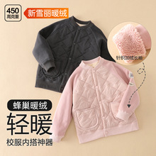 儿童棉服加绒加厚男童棉衣外穿女童棉袄校服神器中大童外套冬季