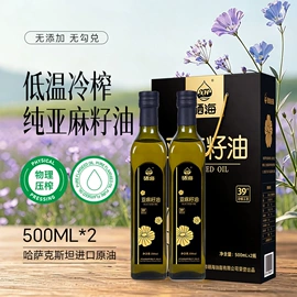 植物油;调和油;其他食用油