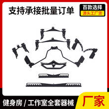 拉背把手健身把手可调节浸塑拉背把手五件套八件套装高位下拉杆