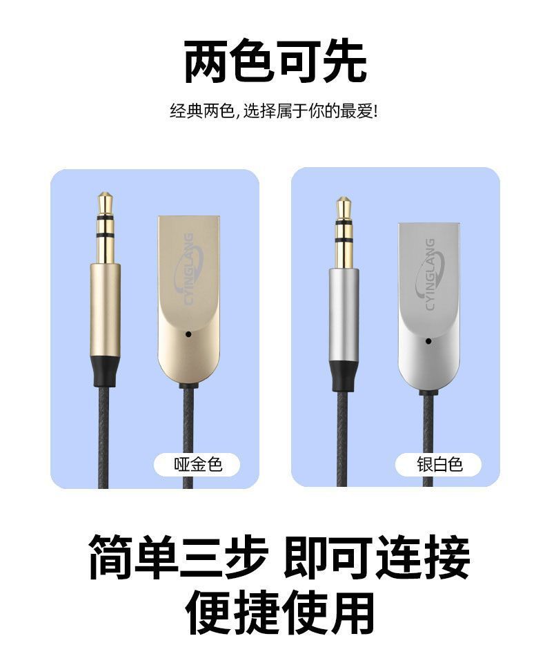 Yinglang Bluetooth Adapter 6.0 AUX3.5mm to 2RCA Dual RCA for connecting speakers