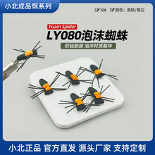 ��ĭ����֩���wω�D �w�·����ˮ�wω�h���Dë�h LY080
