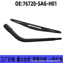 76720-SAG-H01�m��춱����w�Ⱥ���α��BƬ���� �����α���ˢƬ