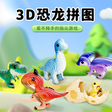 3D���wƴ�D�����������׃�DIY�ֹ���ͯ������߄����ƴ�bƴ��